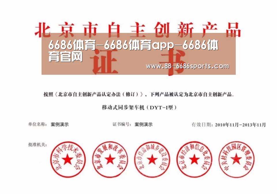 荣誉证书三