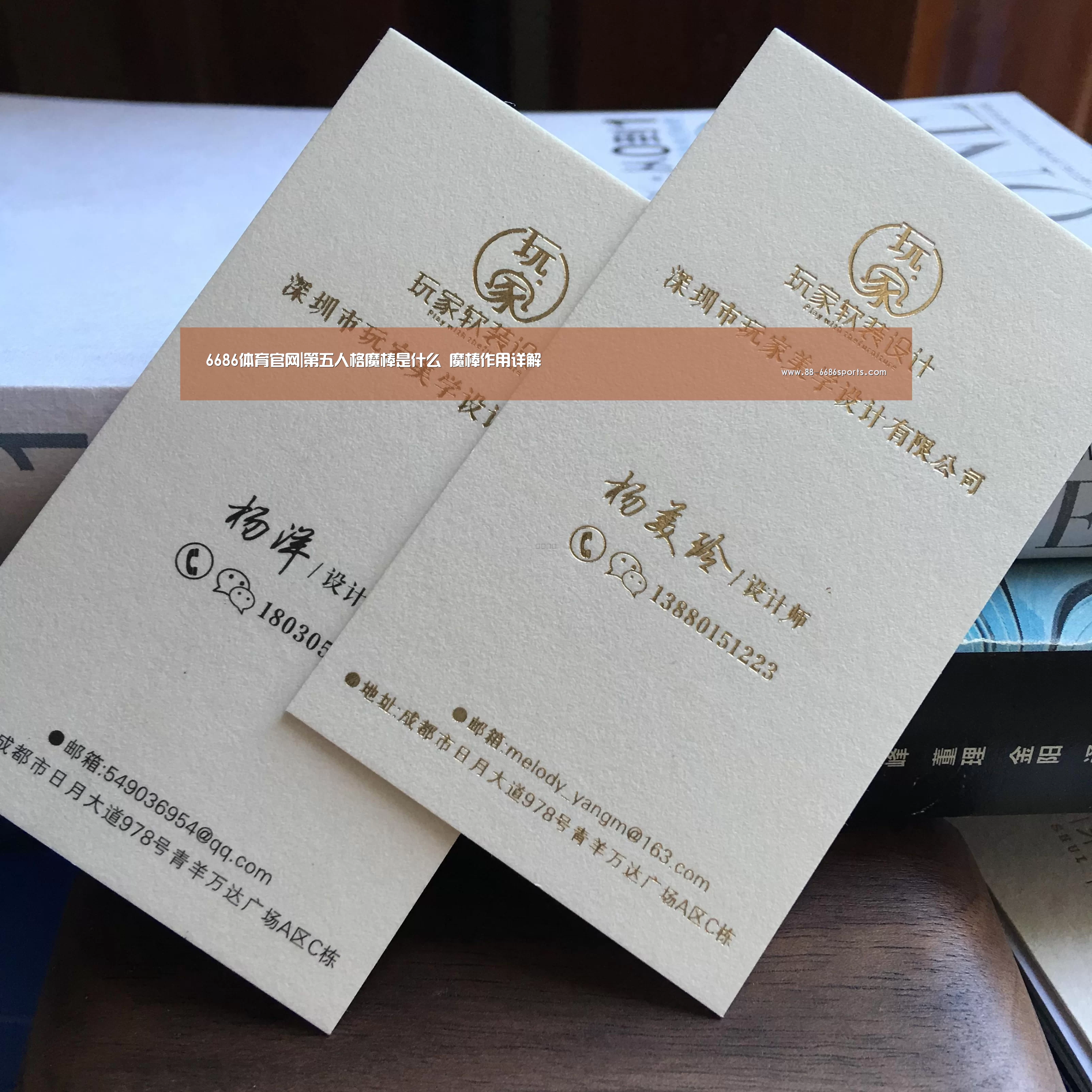 6686体育官网
