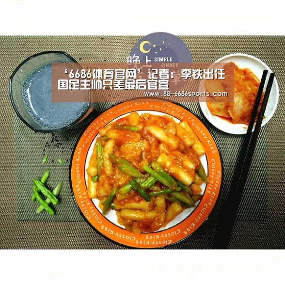 6686体育官网