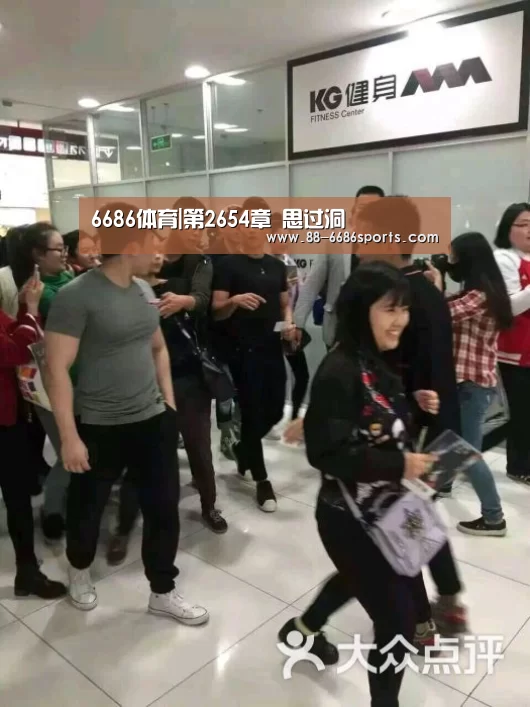 6686体育官网