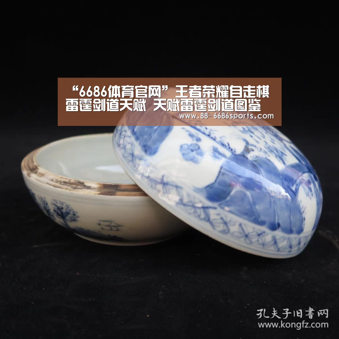 “6686体育官网”王者荣耀自走棋雷霆剑道天赋 天赋雷霆剑道图鉴(图2) 6686体育