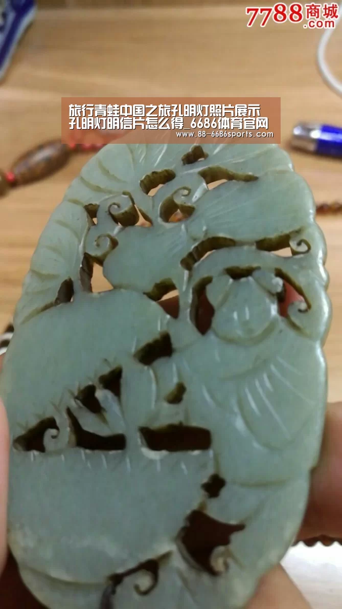 旅行青蛙中国之旅孔明灯照片展示 孔明灯明信片怎么得_6686体育官网(图3) 6686体育官网