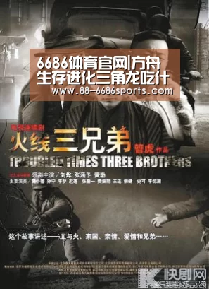 6686体育官网
