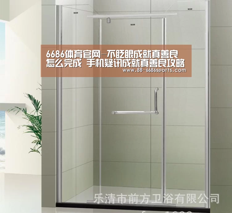 6686体育官网-不眨眼成就真善良怎么完成 手机疑讯成就真善良攻略(图1) 6686体育